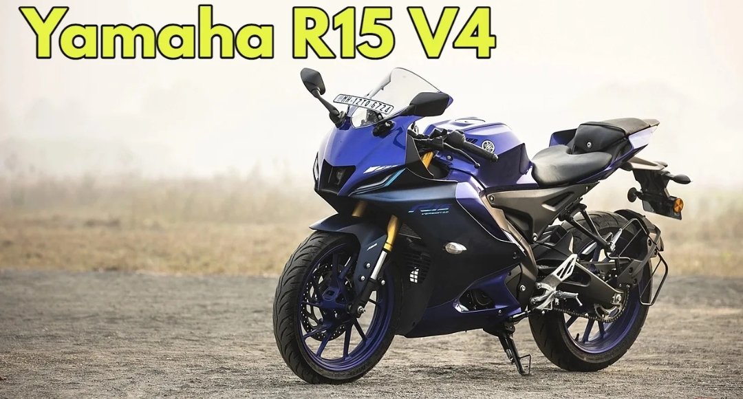 Yamaha R15 V4 स्पीड स्टाइल और परफॉर्मेंस का धांसू पैकेज