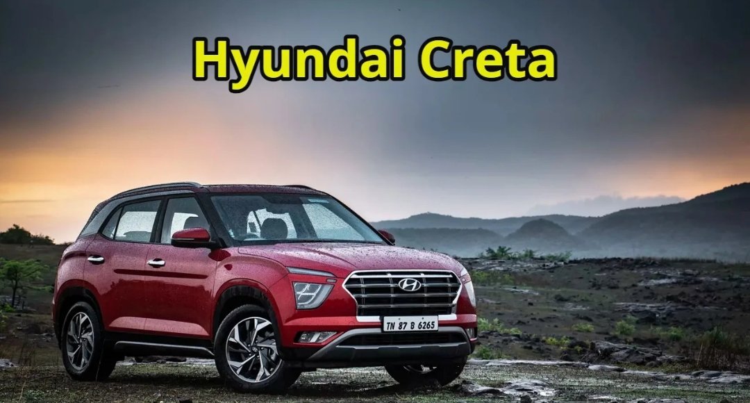 2025 मॉडल New Hyundai Creta कीमत और फीचर्स जानकर आप भी हो जाएंगे हैरान