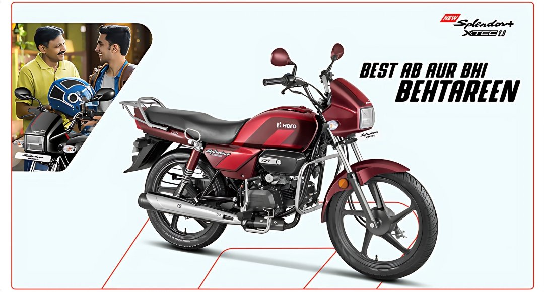 Hero Splendor Plus XTEC Disc शानदार माइलेज और दमदार परफॉर्मेंस वाली बाइक