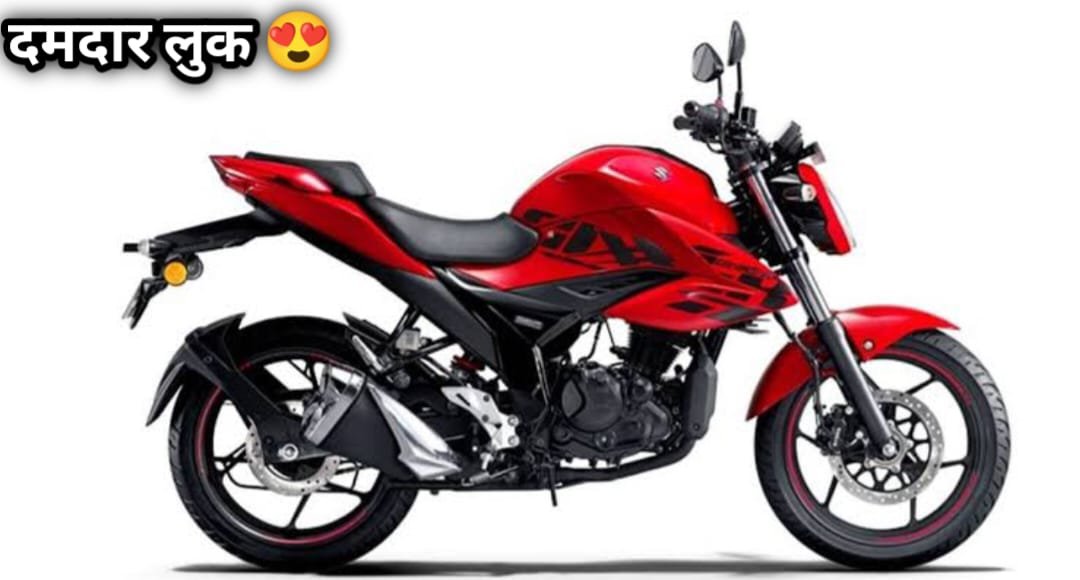 Suzuki Gixxer 150