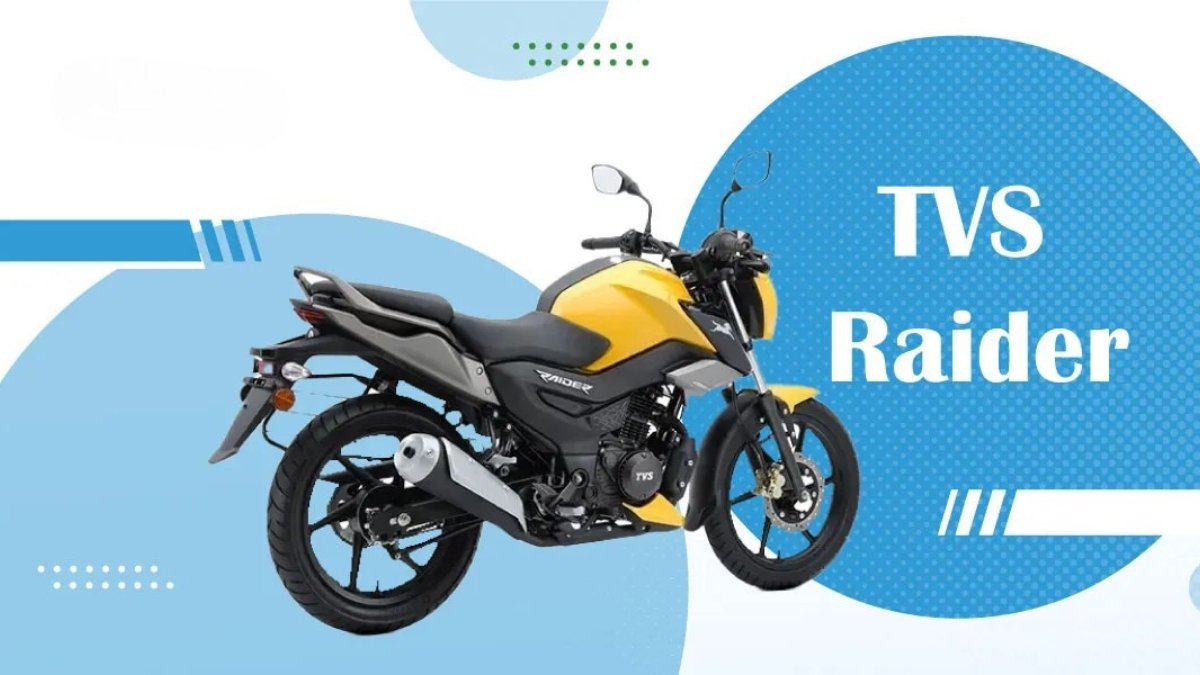 TVS Raider 125: 99kmph की टॉप स्पीड और 11.2bhp पावर के साथ, कीमत जानकर हो जाओगे हैरान